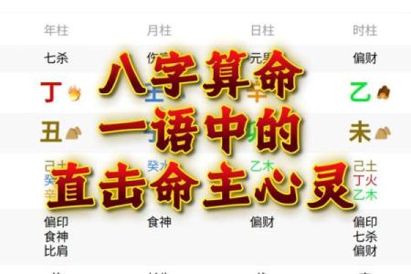 算命的可以做人力资源管理