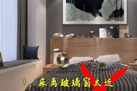事业风水秘籍，房间格局不留白
