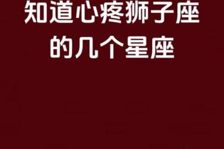 这些星座女令人又敬畏又心疼