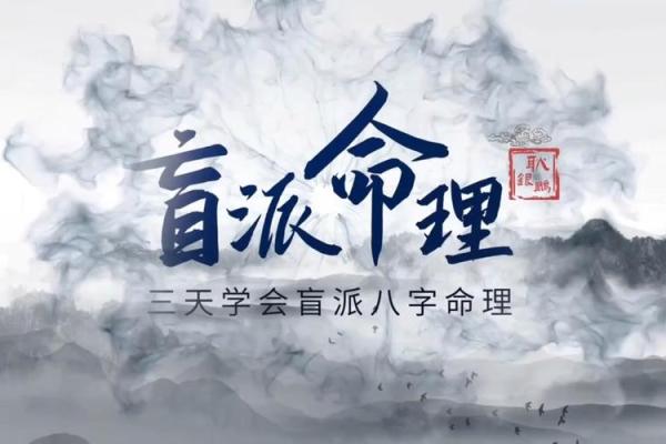 八字无食神