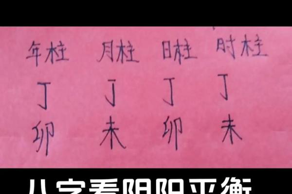 子女八字父运如何？八字看父运，如何看？