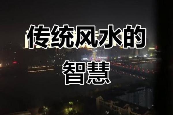 风水解决事业、感情、生活困扰