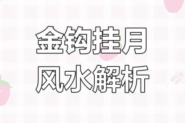 风水催官运最有效的有哪些方法呢