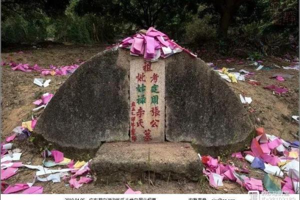周公灵签8