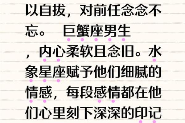 哪些星座男你越不理他他越想追你呢