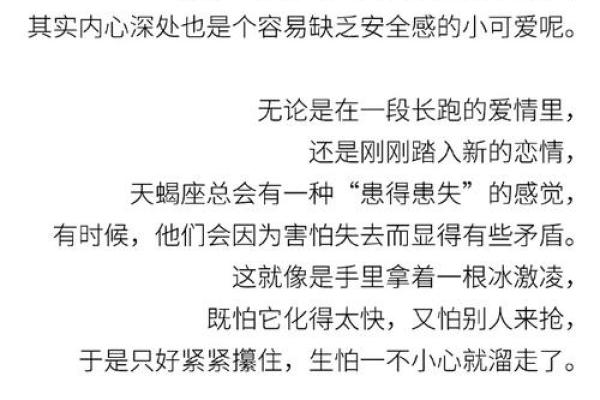 哪个星座男喜欢泼辣霸道的女生