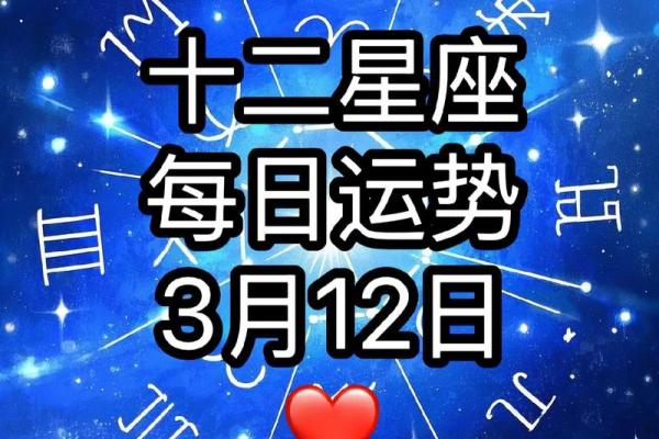 未来三周运势更好的星座
