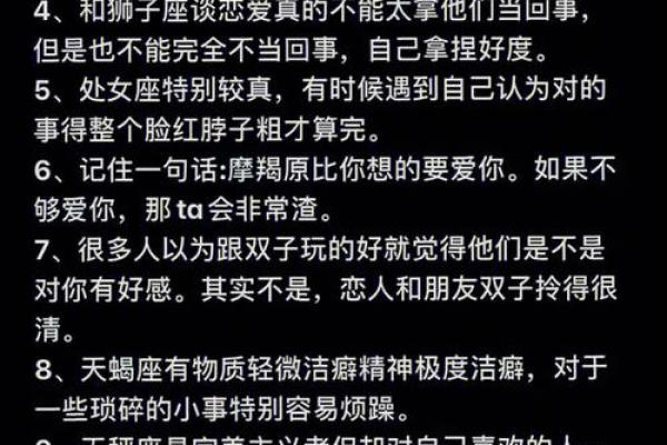 我不知道我的星座是什么你可以告诉我吗英语