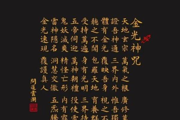 紫薇斗数僧道命