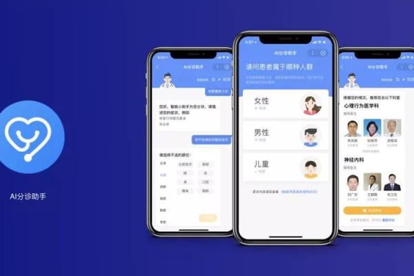 星座运势大全智能小程序