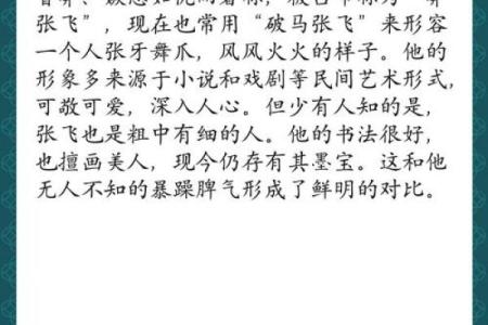 有智谋权谋的八字 叱诧风云