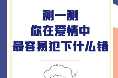 爱情心理测试 你的爱情模式是什么