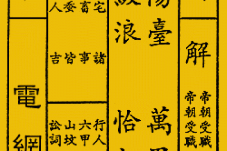 关帝灵签抽签 今日是否宜出行