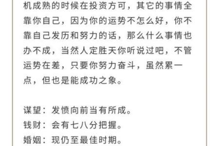 吕祖灵签54姻缘