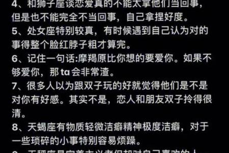 我不知道我的星座是什么你可以告诉我吗英语