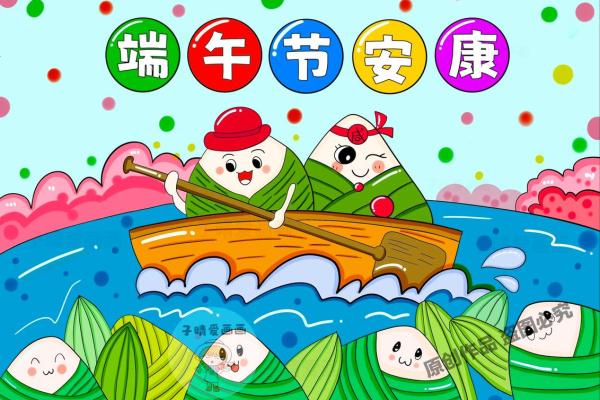 每年端午节为什么吃粽子风水知识