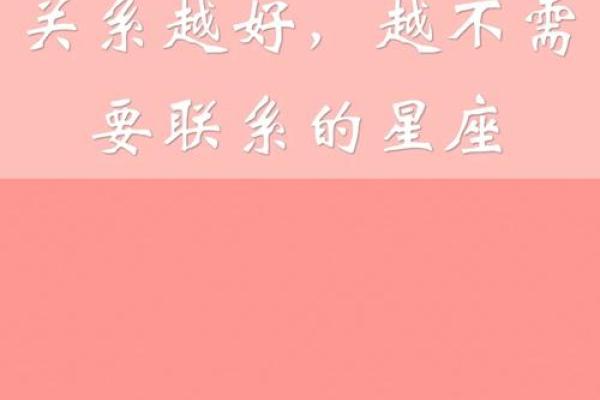 哪些星座最容易删微信聊天
