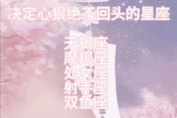 哪些星座最容易删微信聊天