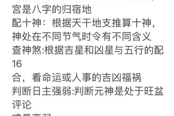 算命说真假子女送终是什么意思呀