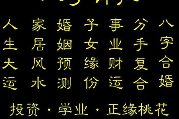 易经网算命