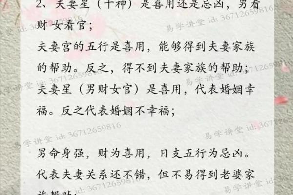 易经网算命