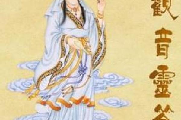 观音灵签连抽三次都是笑签