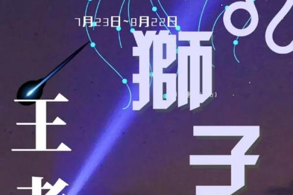 哪个星座更适合狮子女生