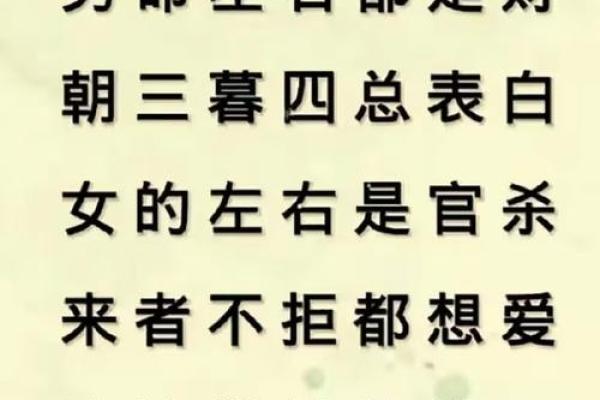 算命为什么要找人