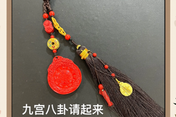 传统风水什么东西可以辟邪护身防鬼侵扰