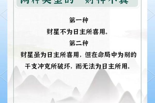 算命先生说自己很穷的