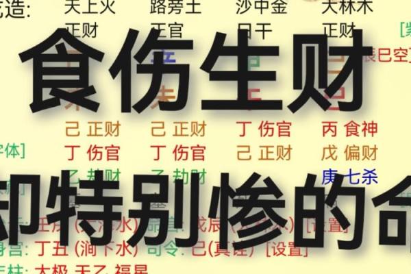 算命先生说自己很穷的