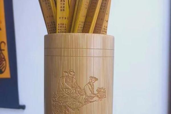 玄天上帝灵签解四十签