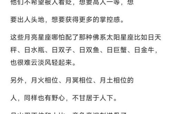 月亮星座最受朋友欢迎吗