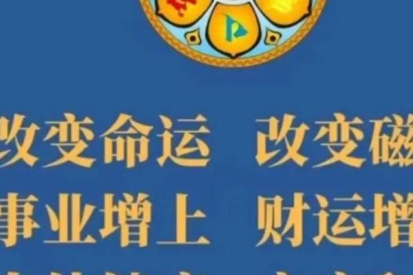 六字大明咒又称观音六字真言，念诵之法，念诵大明咒有什么作用？