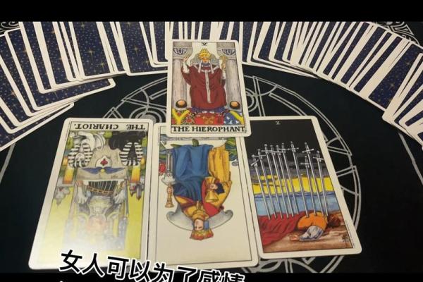 塔罗牌测试十一月你恋人间的爱情发展