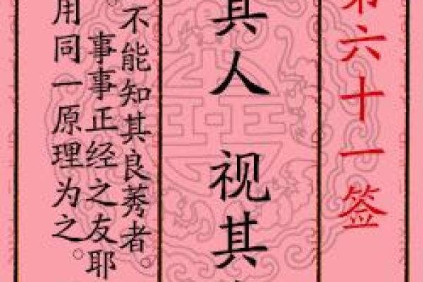 月老灵签17姻缘签 月老灵签姻缘签33启示？