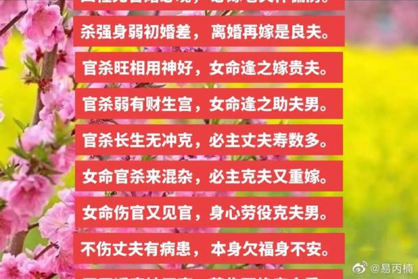 女命八字无官杀走官杀运的表现有哪些呢