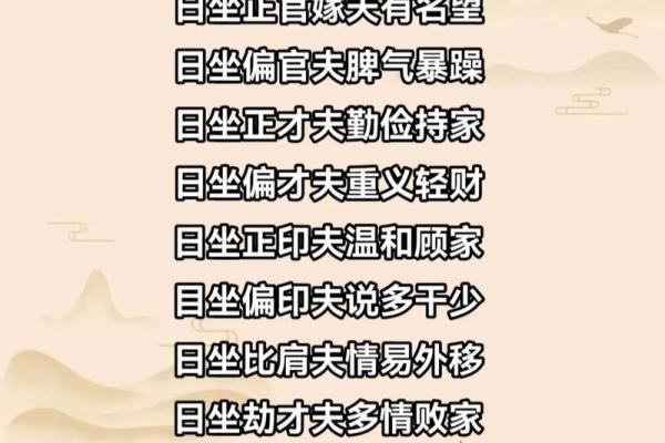 女命八字无官杀走官杀运的表现有哪些呢