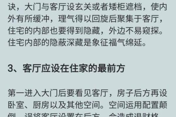 老公属马,老婆属龙,住几层的楼房风水更好？