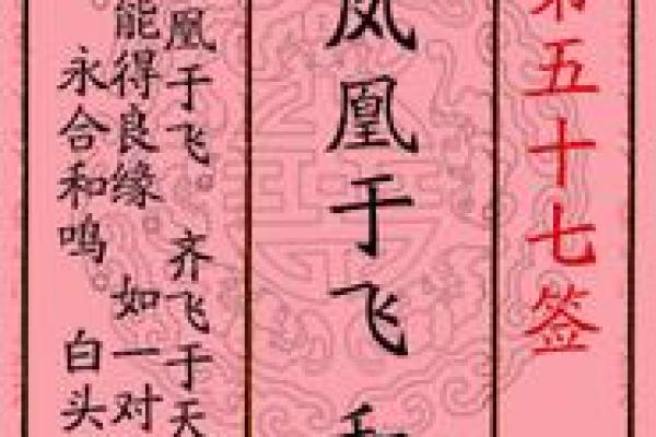 月老灵签82解签行去耶姻缘 月老灵签姻缘签82签求解释？