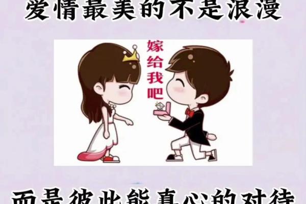 八类爱情风水让您感情天长地久