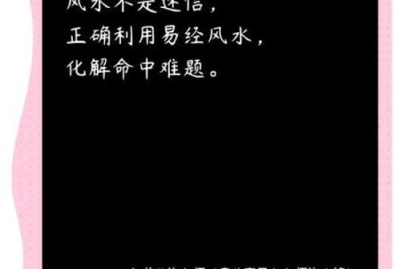 八字测流年