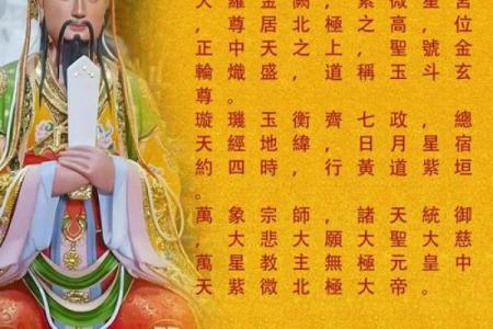 紫薇斗数是道教吗