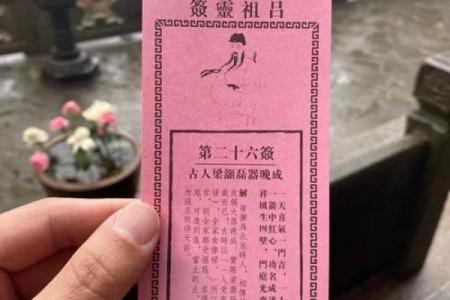 观音灵签连抽三次都是笑签