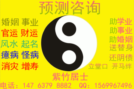 观音灵签78天气万年历