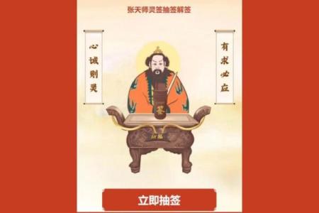 月考灵签在线抽签解签