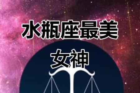 哪个星座长大了很帅又漂亮