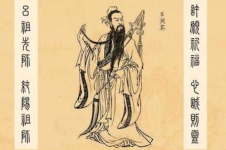 吕祖灵签23签求子