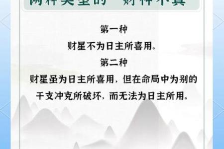 算命先生说自己很穷的