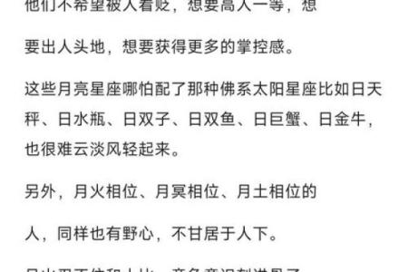 月亮星座最受朋友欢迎吗
